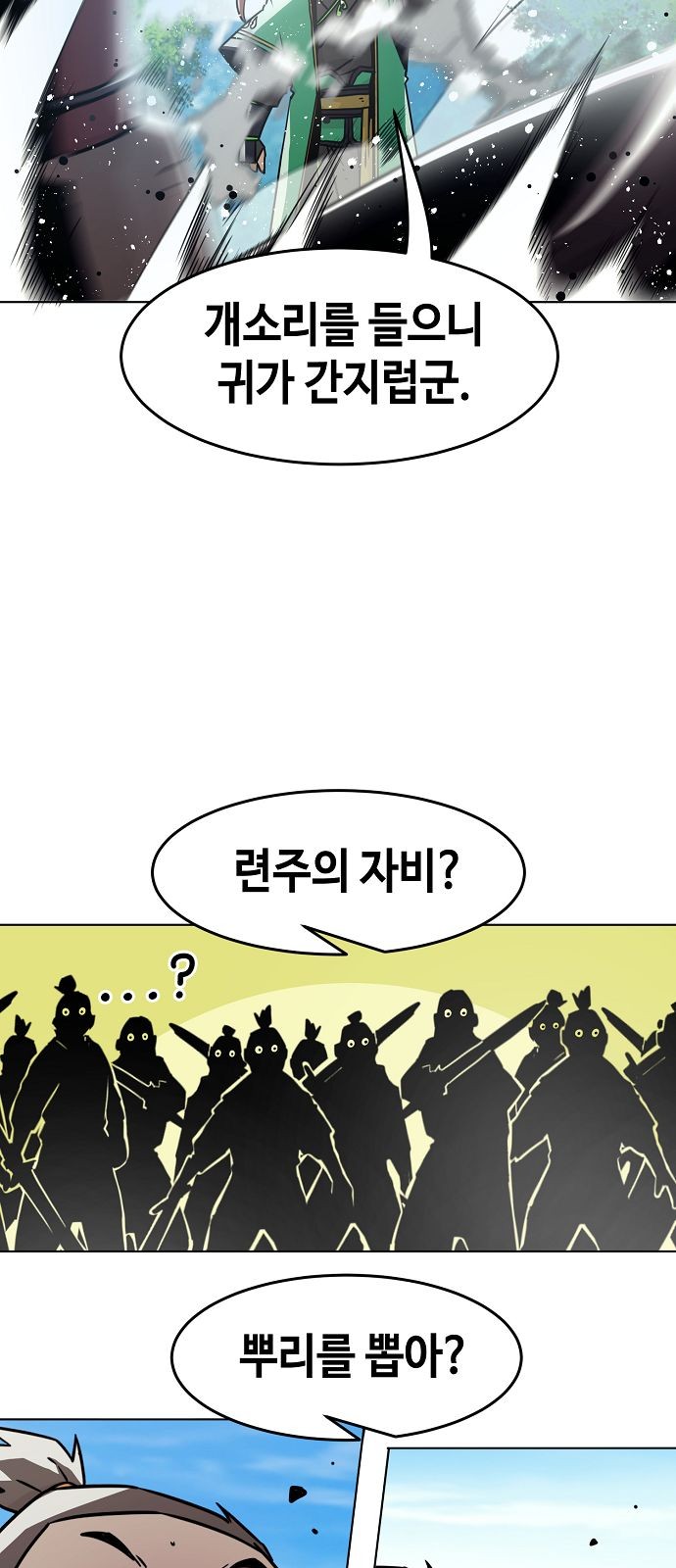 84 페이지