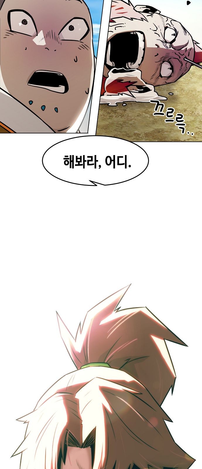 85 페이지