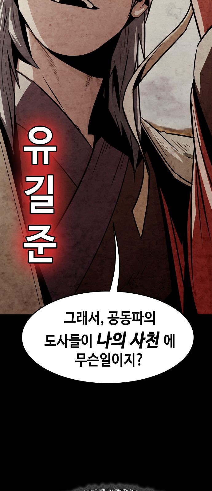 37 페이지