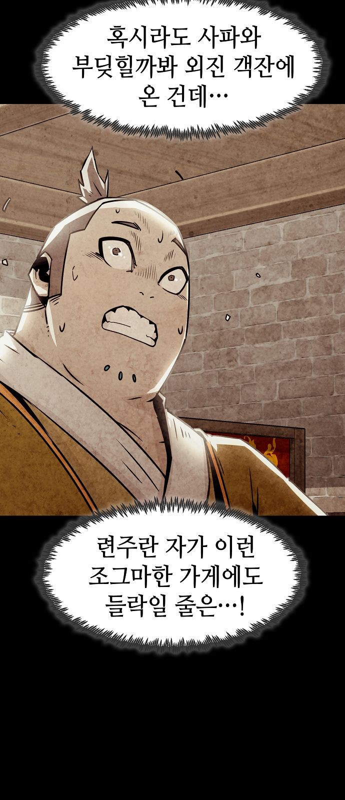 38 페이지