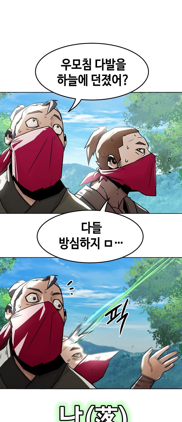 4 페이지