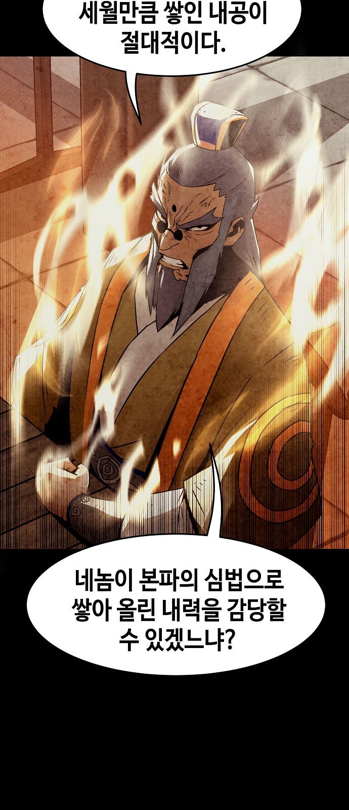 43 페이지