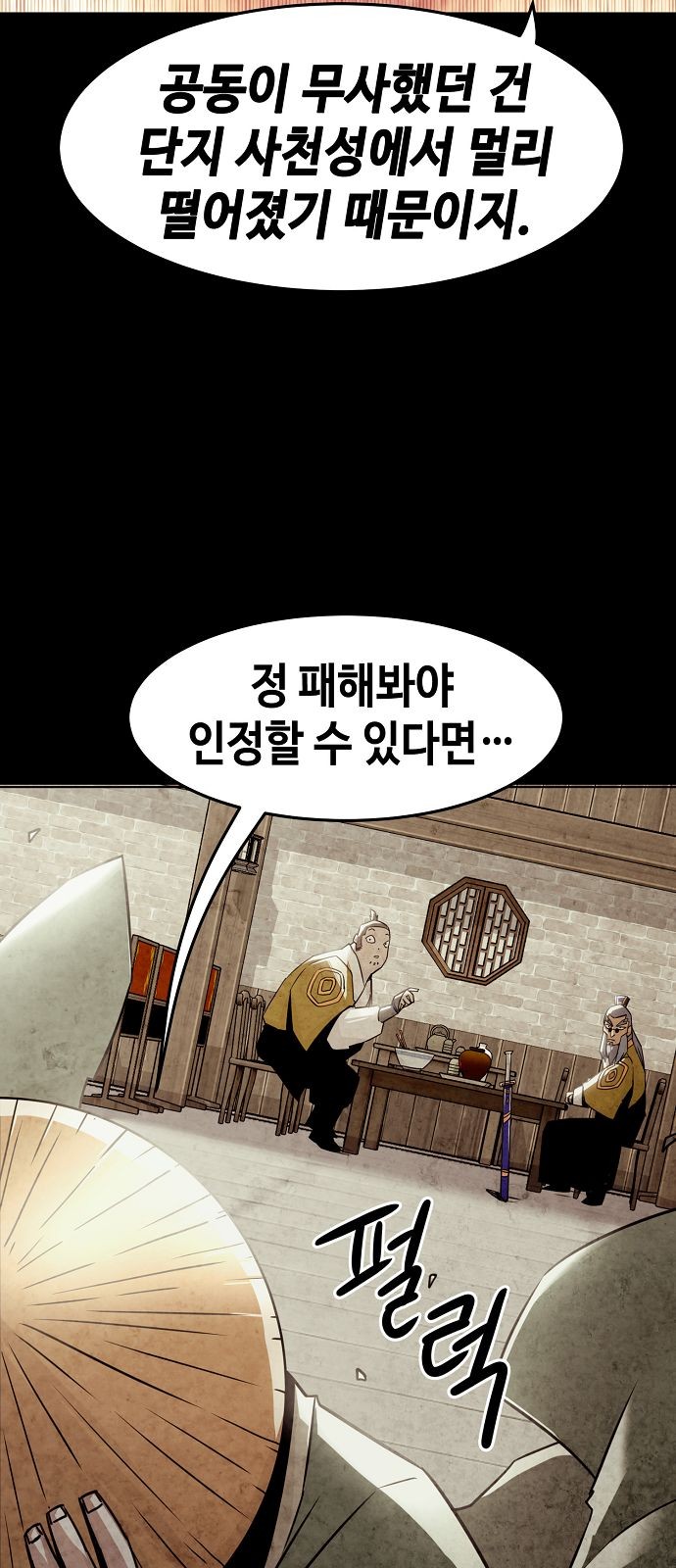 46 페이지