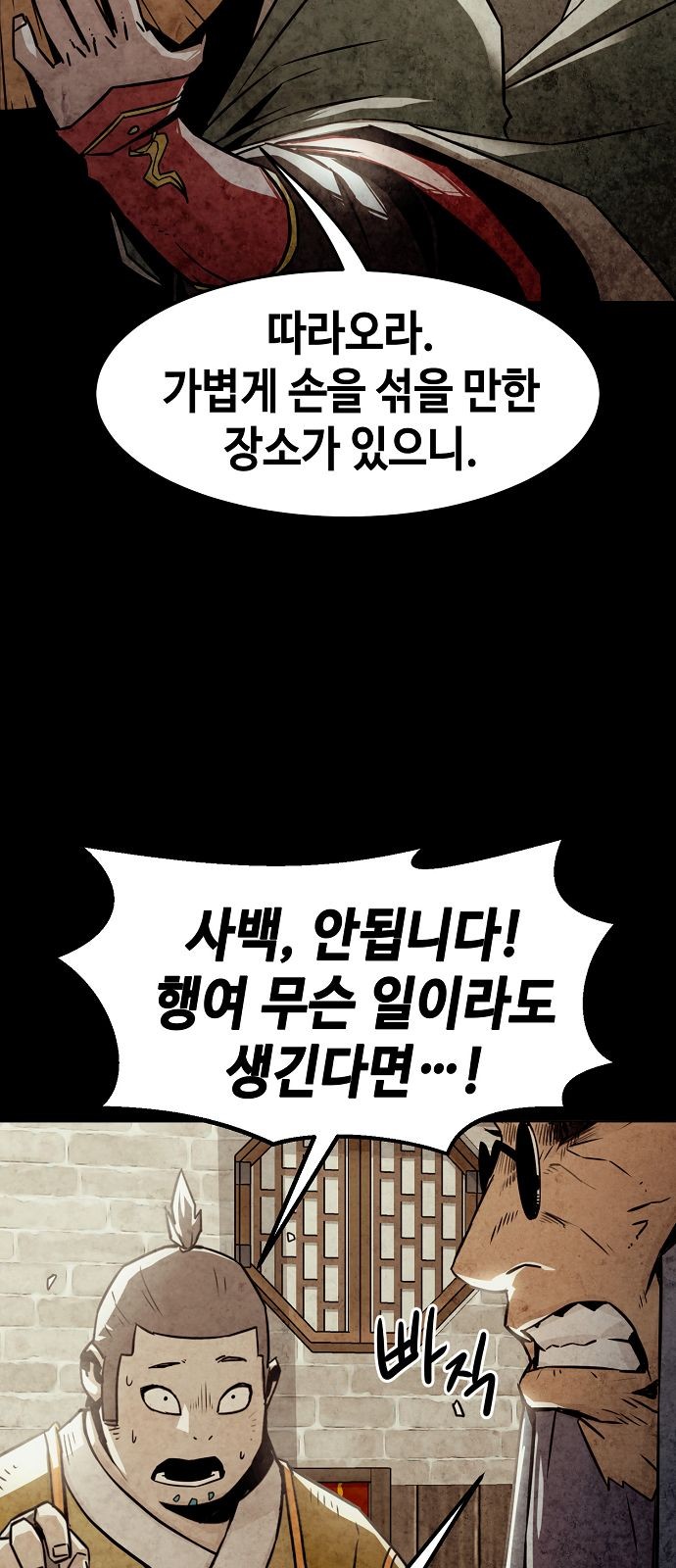 47 페이지