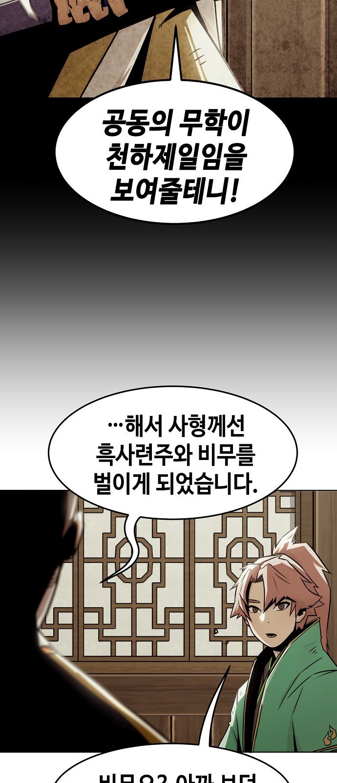 49 페이지