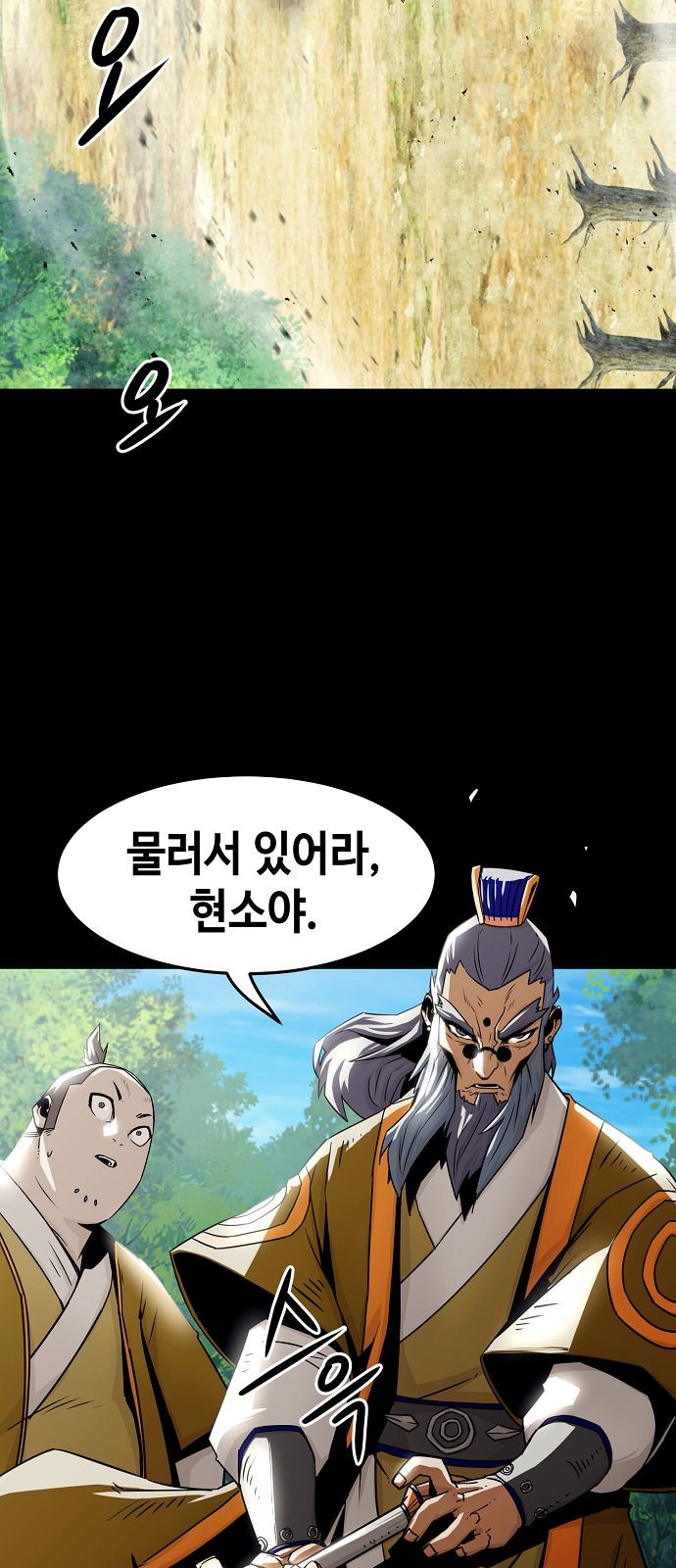 52 페이지
