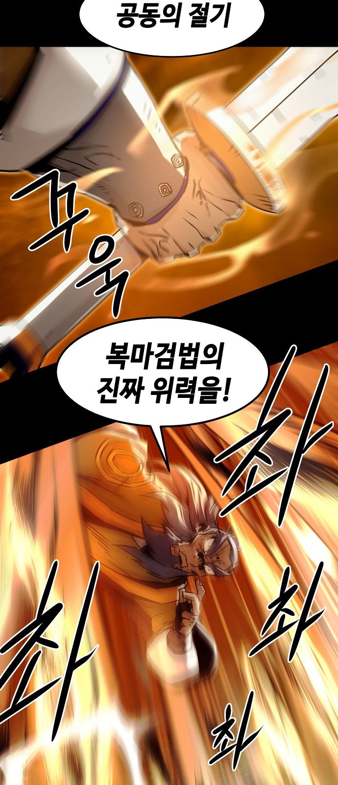 64 페이지