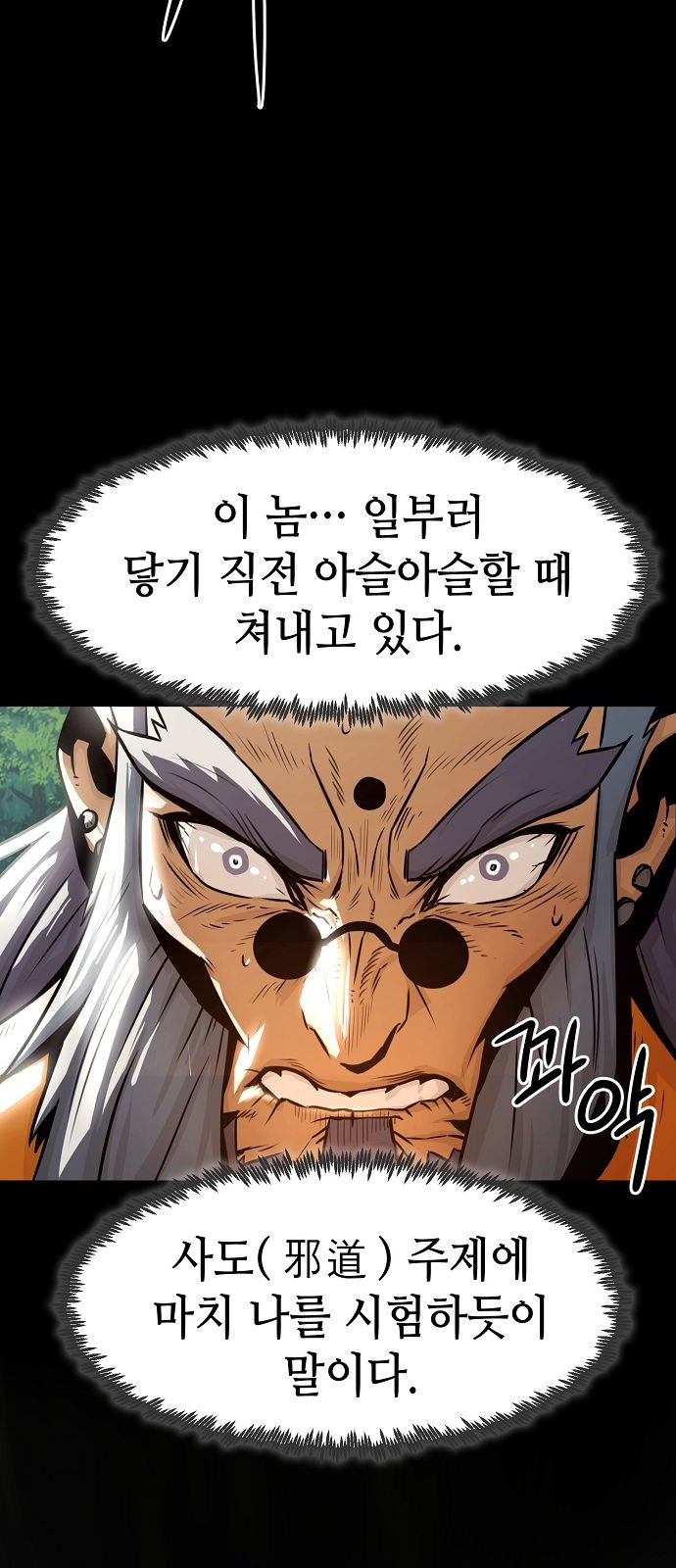 68 페이지