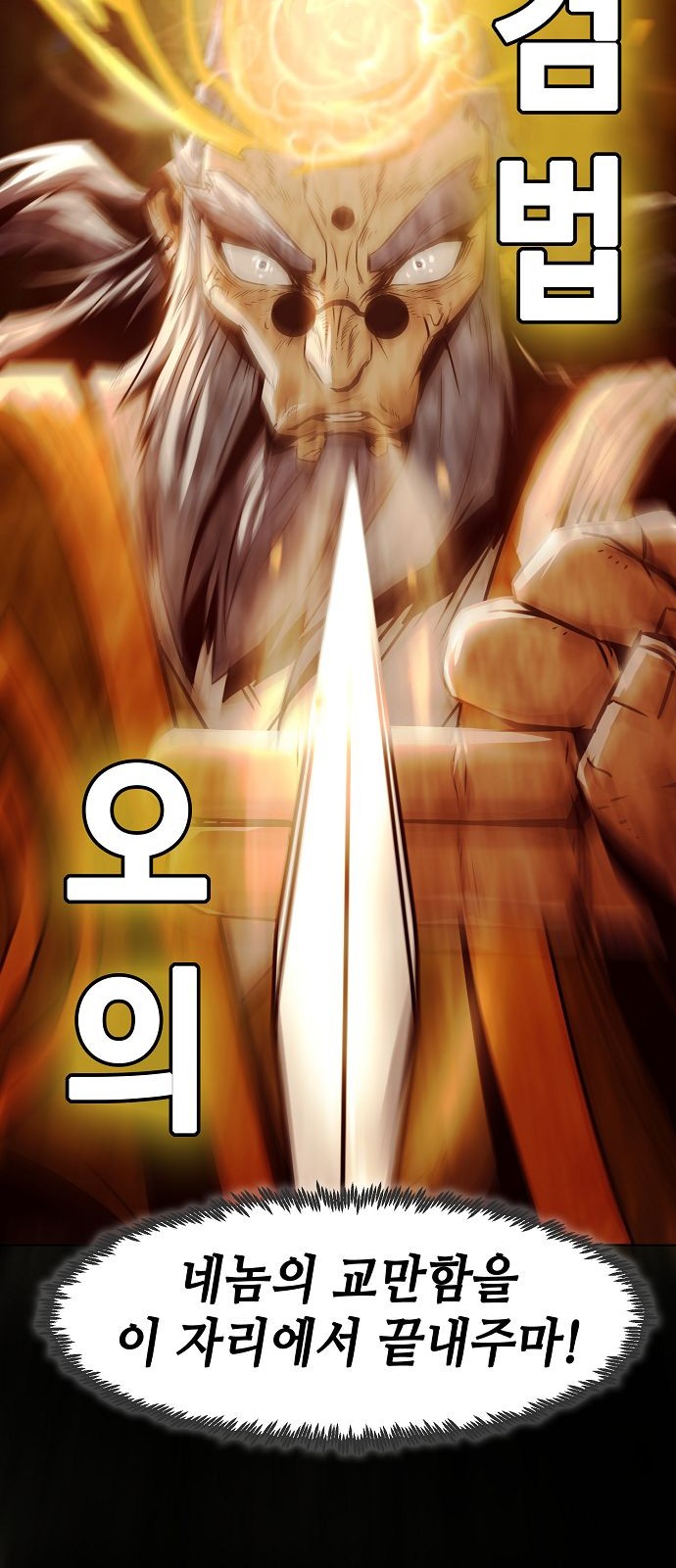 70 페이지