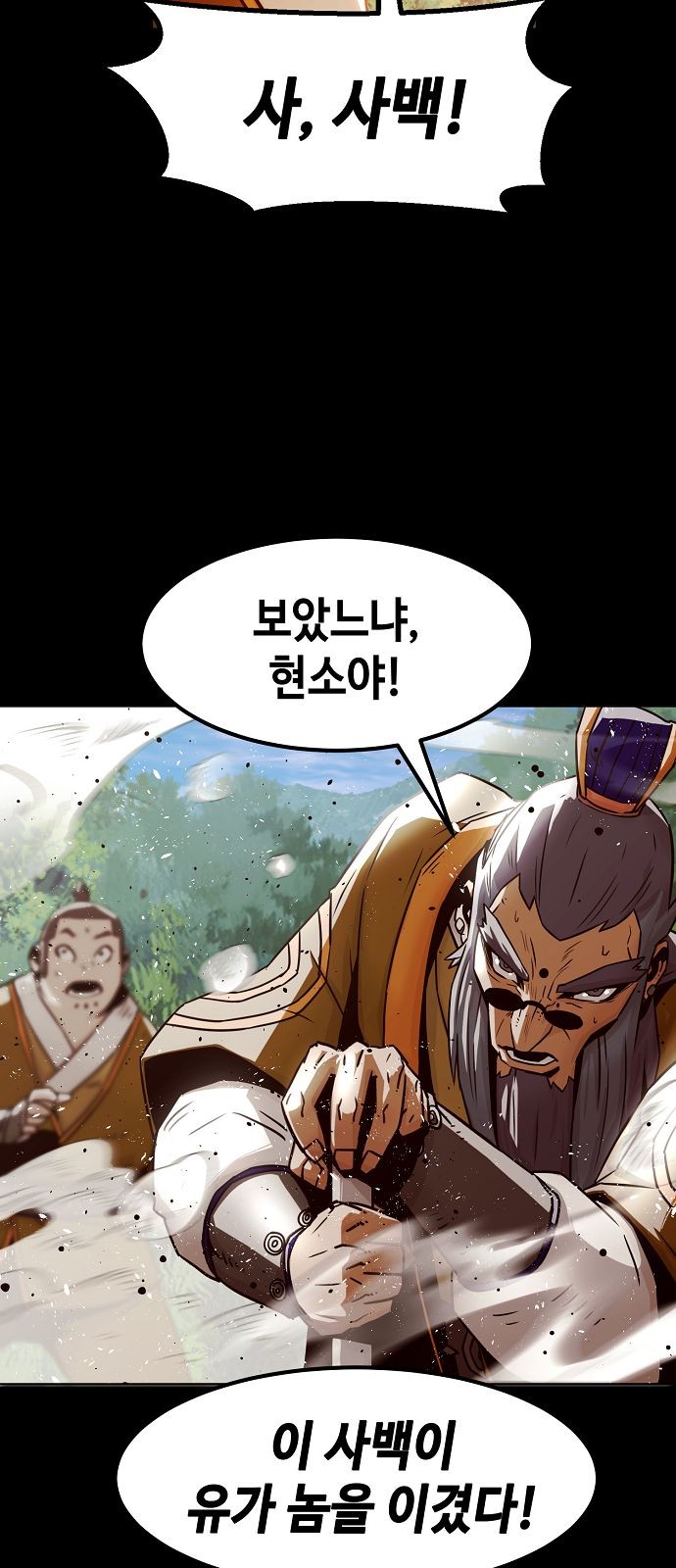 76 페이지