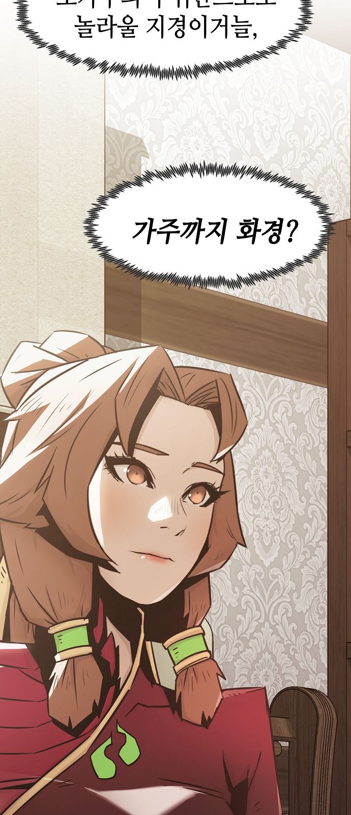 36 페이지