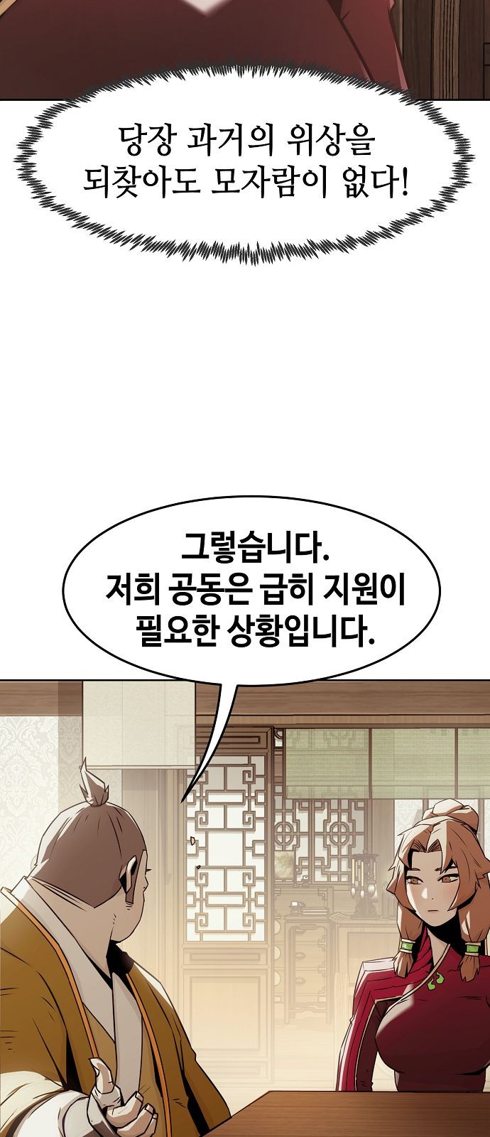 37 페이지