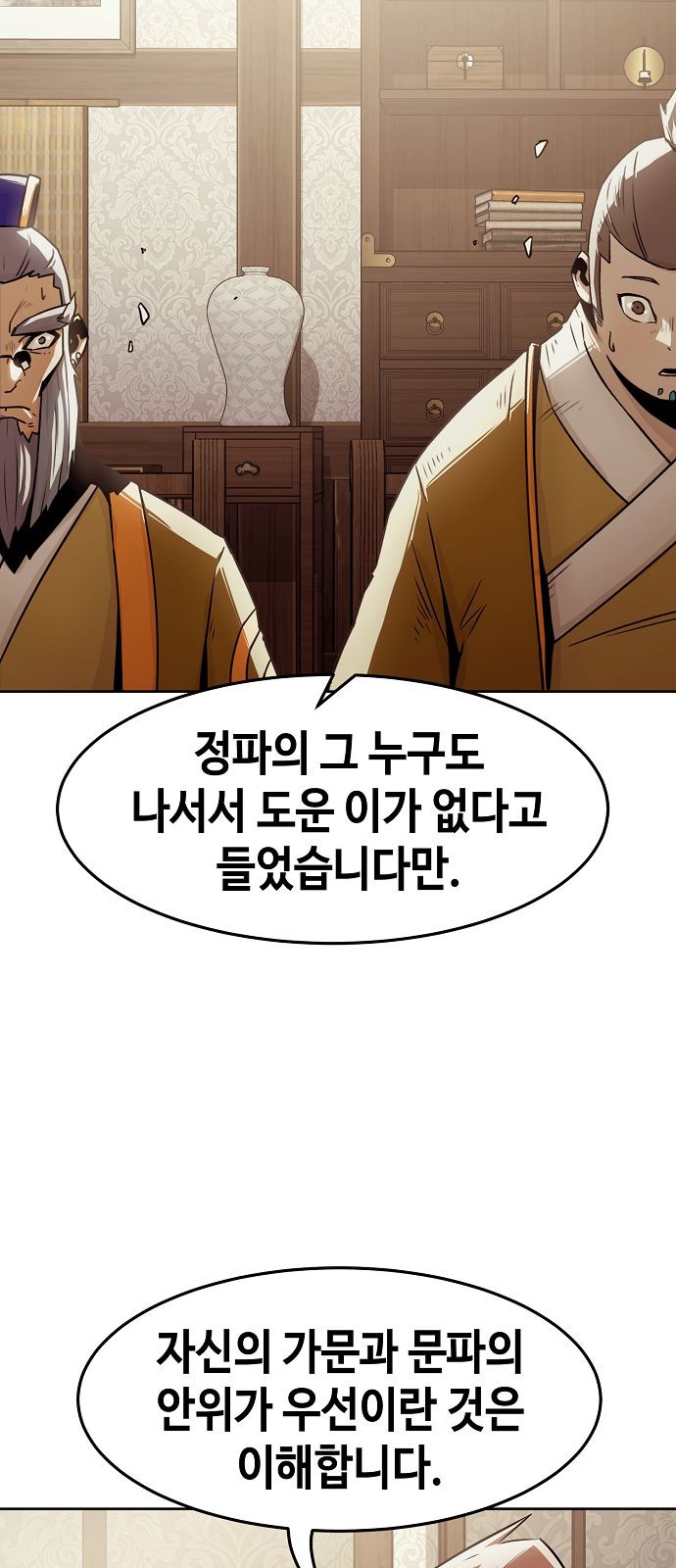 45 페이지
