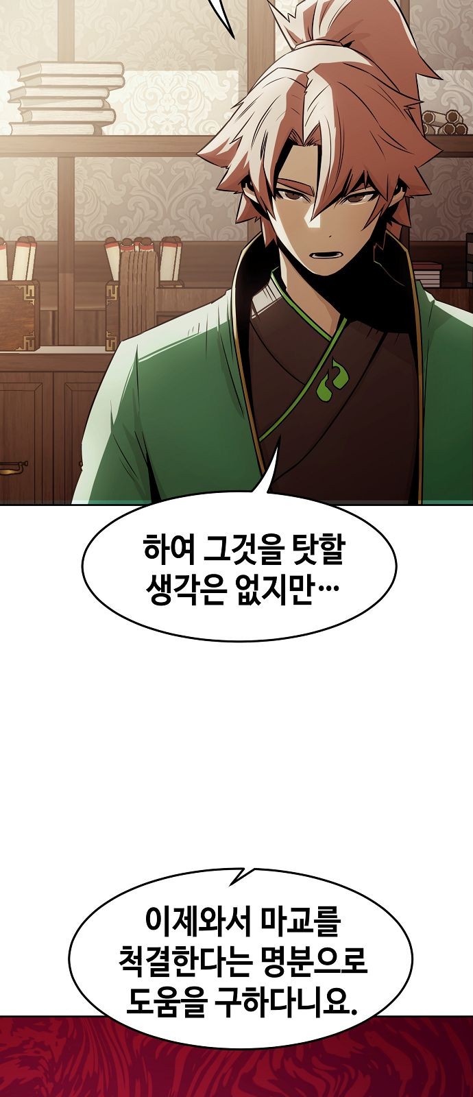 46 페이지