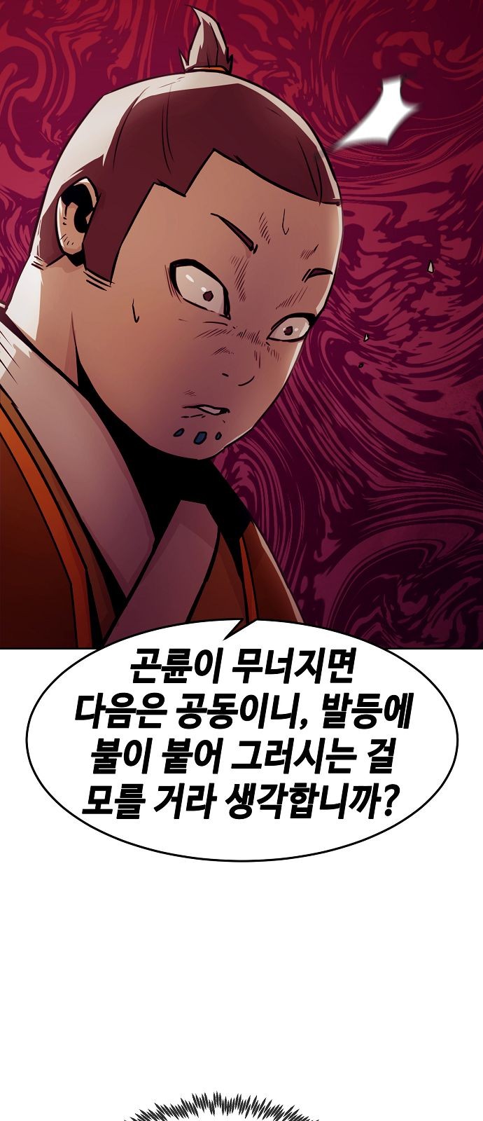 47 페이지