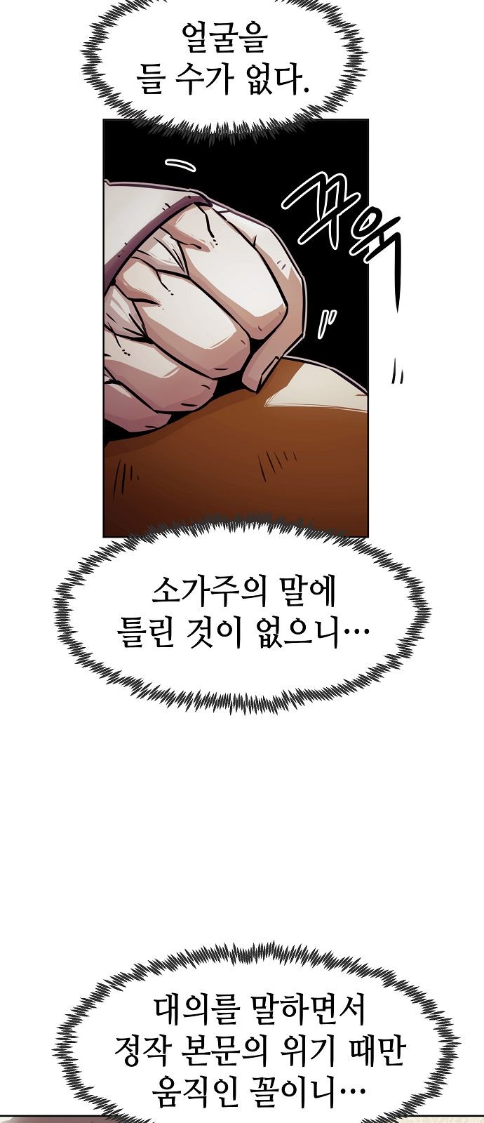 48 페이지