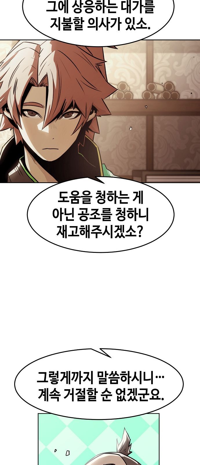51 페이지