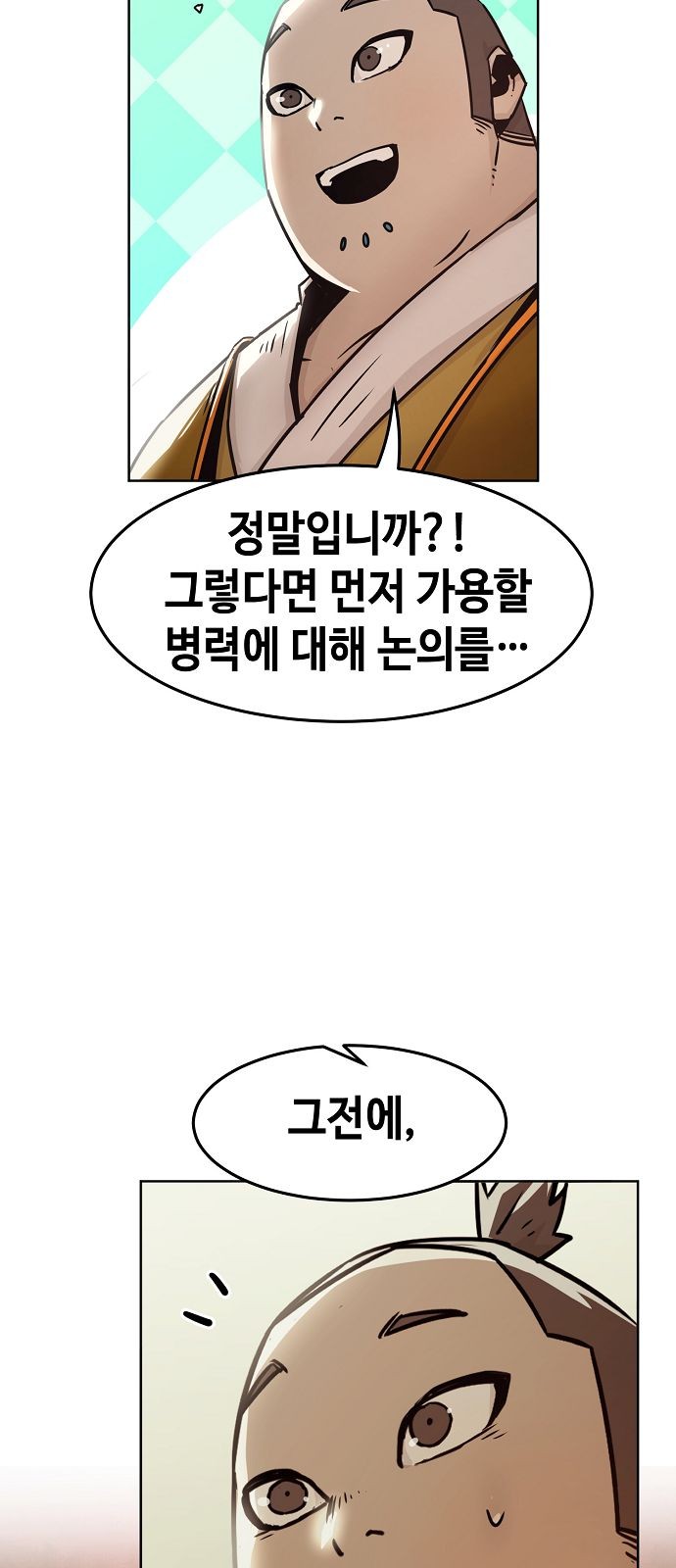 52 페이지