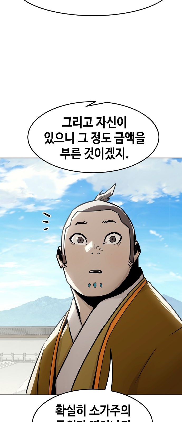57 페이지
