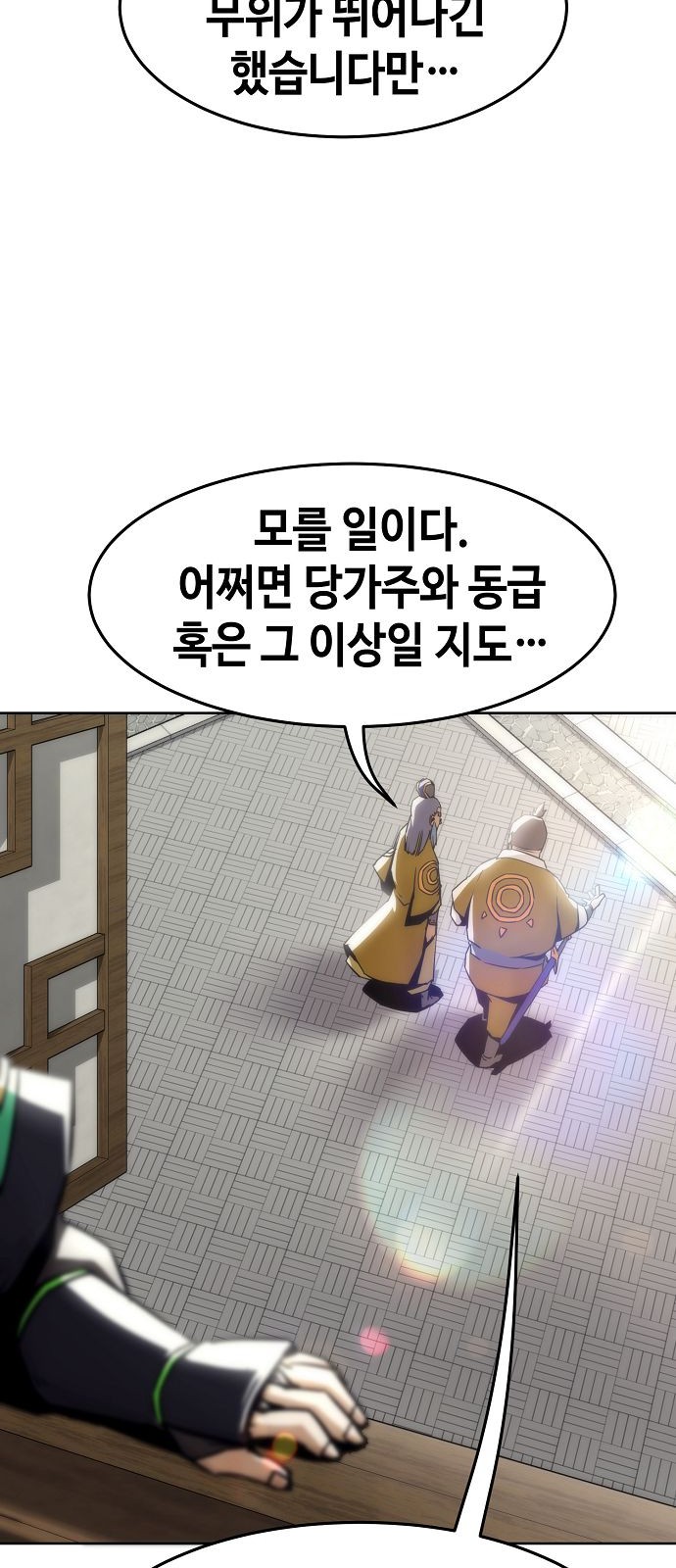 58 페이지