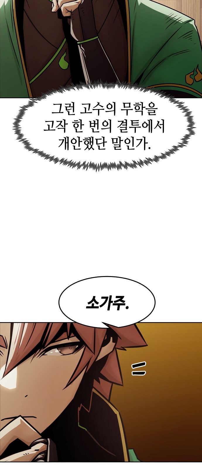 6 페이지