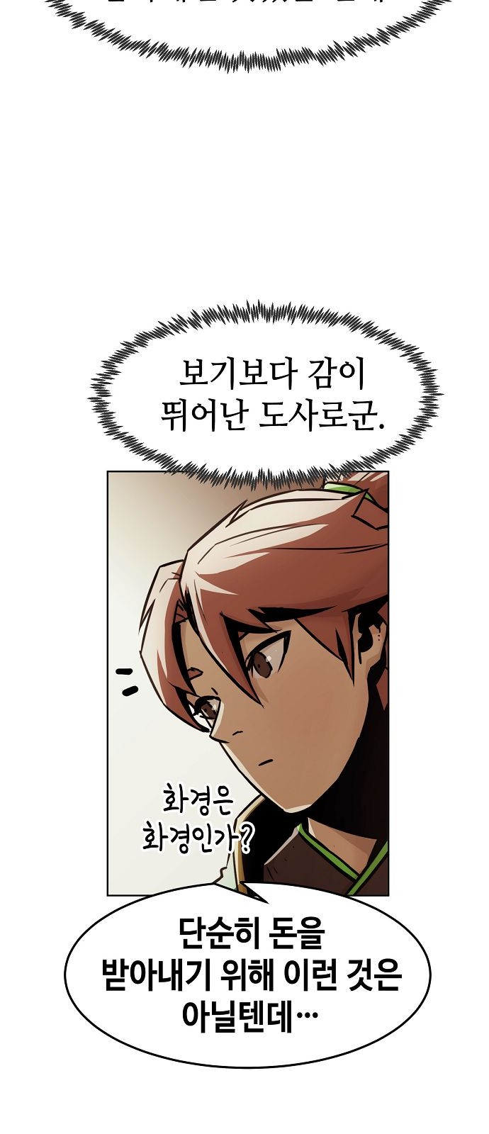 60 페이지