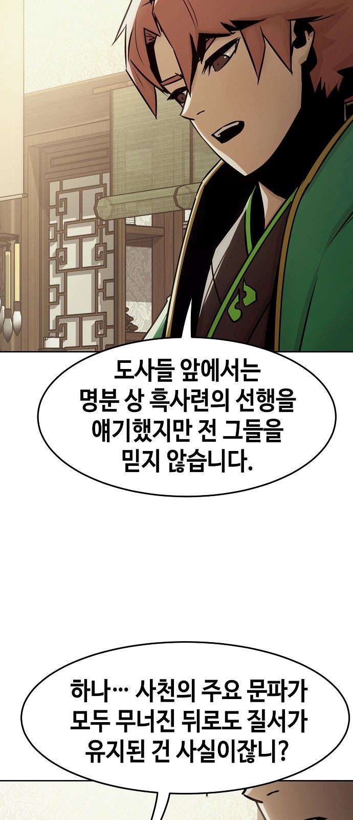 62 페이지