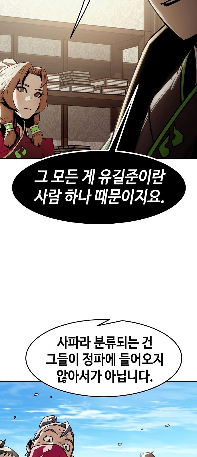 63 페이지