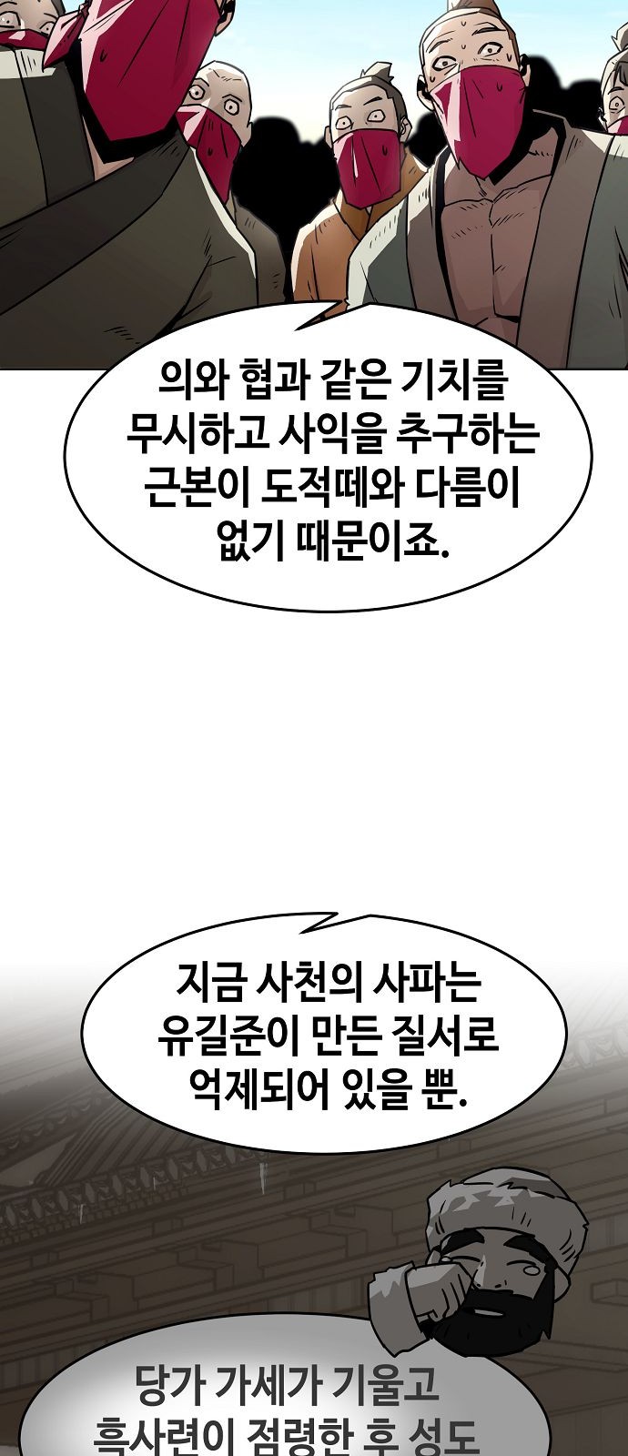 64 페이지