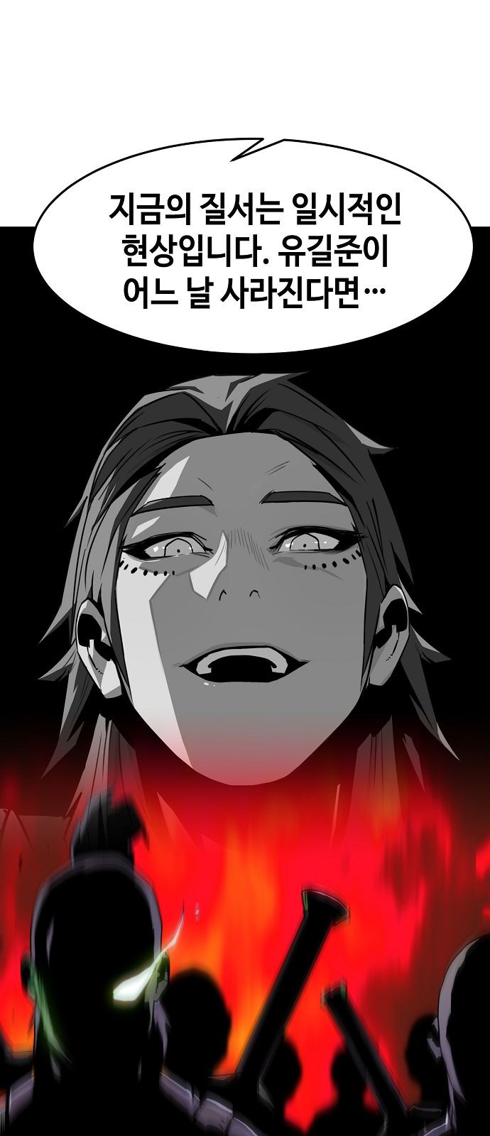 67 페이지