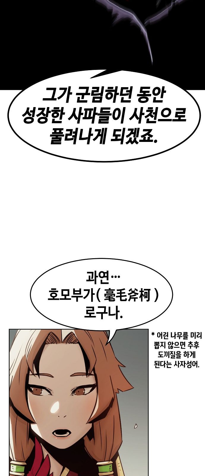 68 페이지