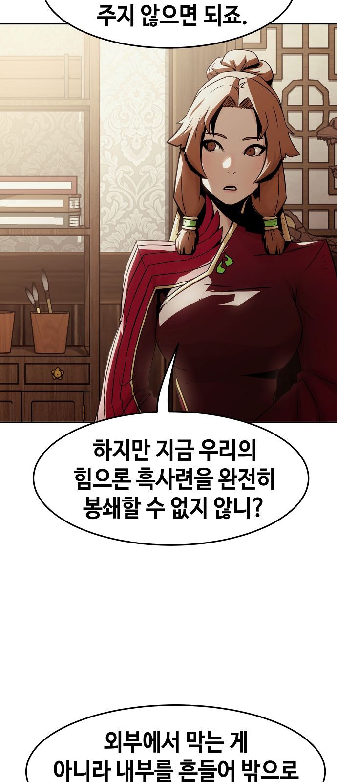 70 페이지