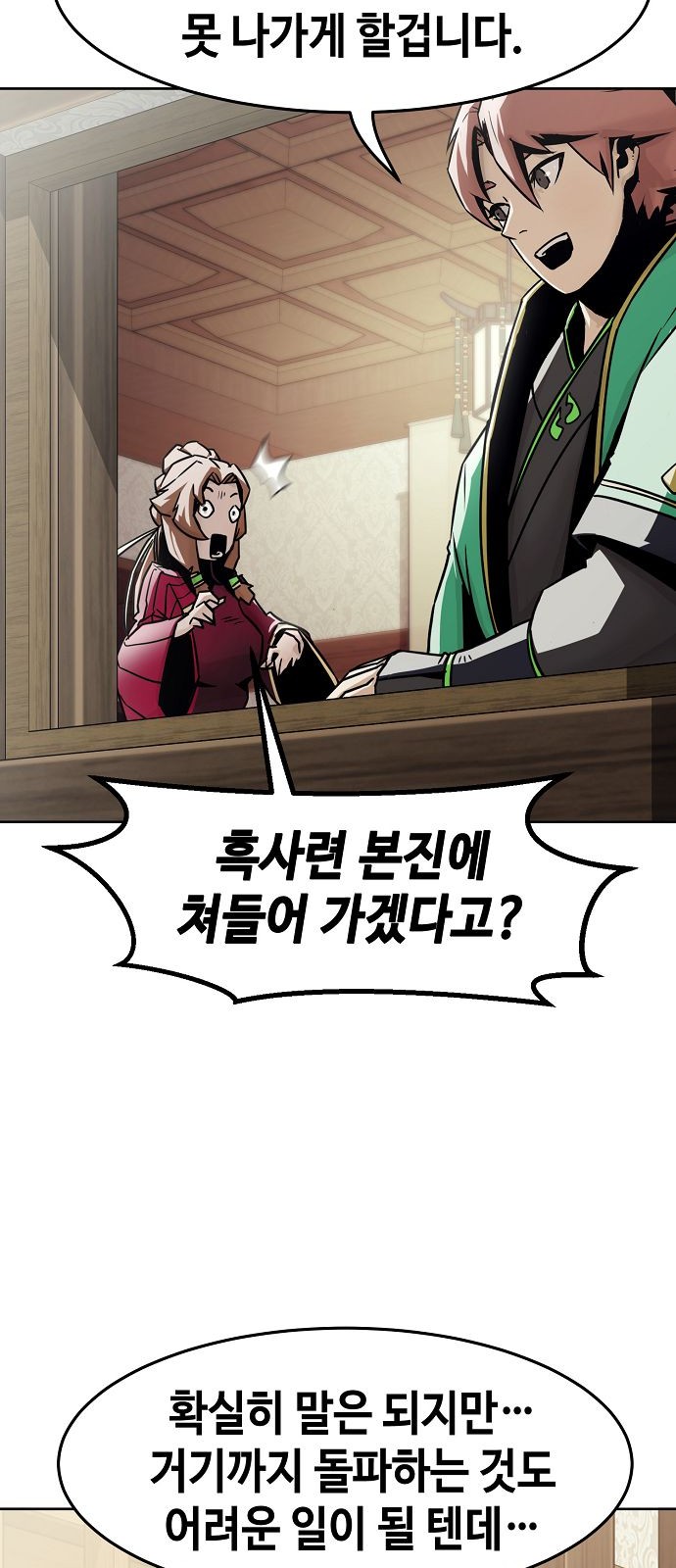 71 페이지