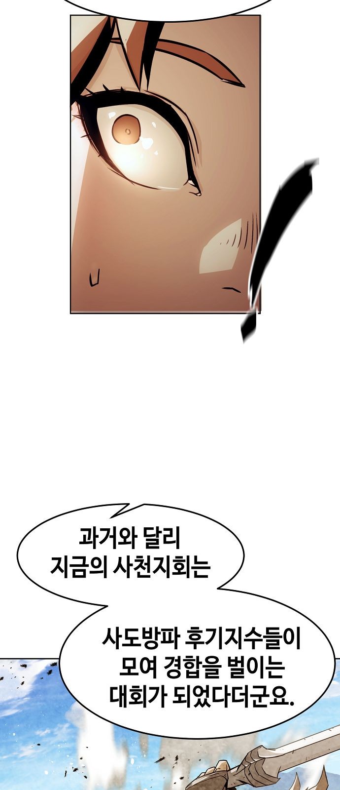 73 페이지