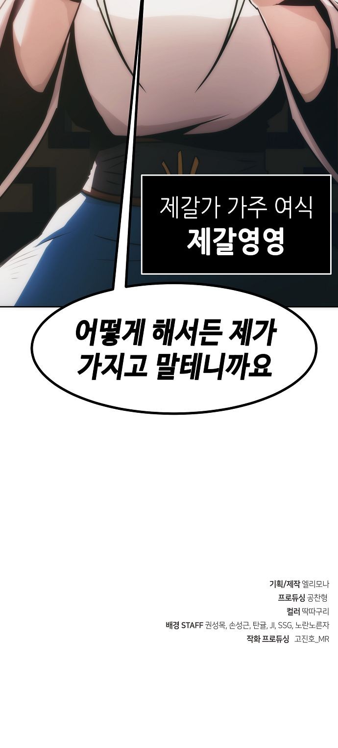 81 페이지