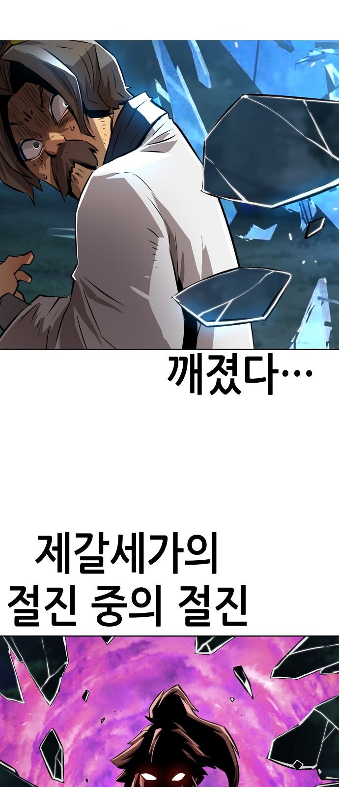 101 페이지