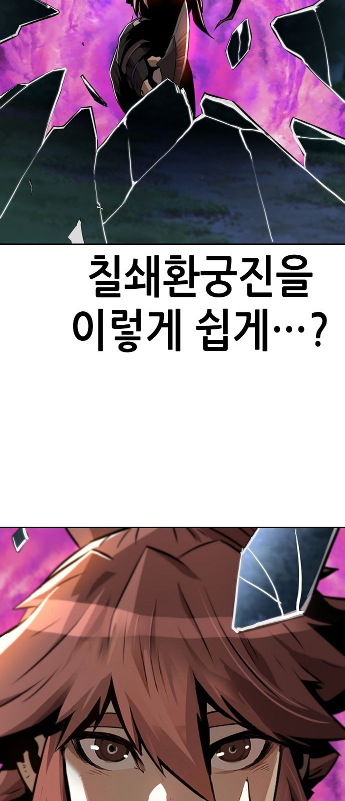 102 페이지