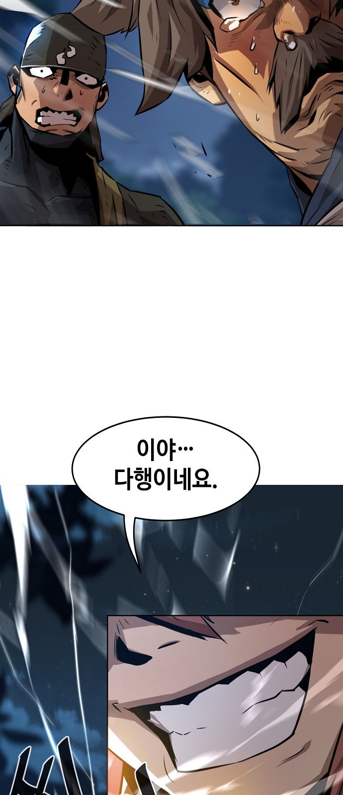 104 페이지