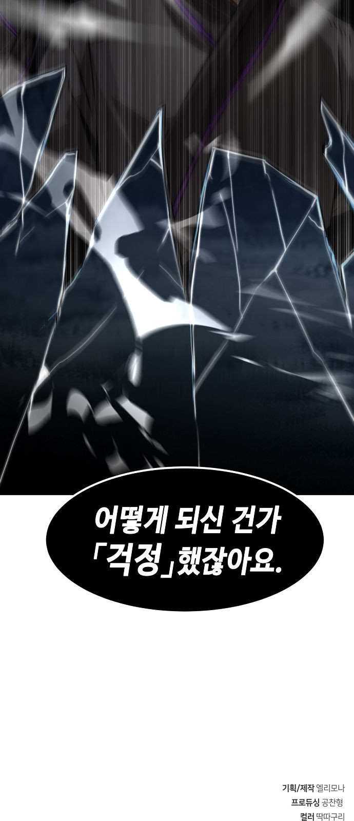 106 페이지