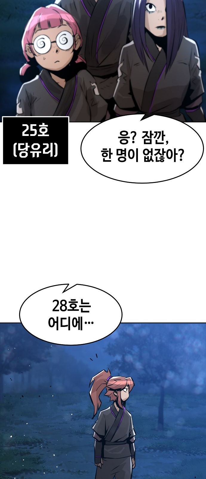 23 페이지