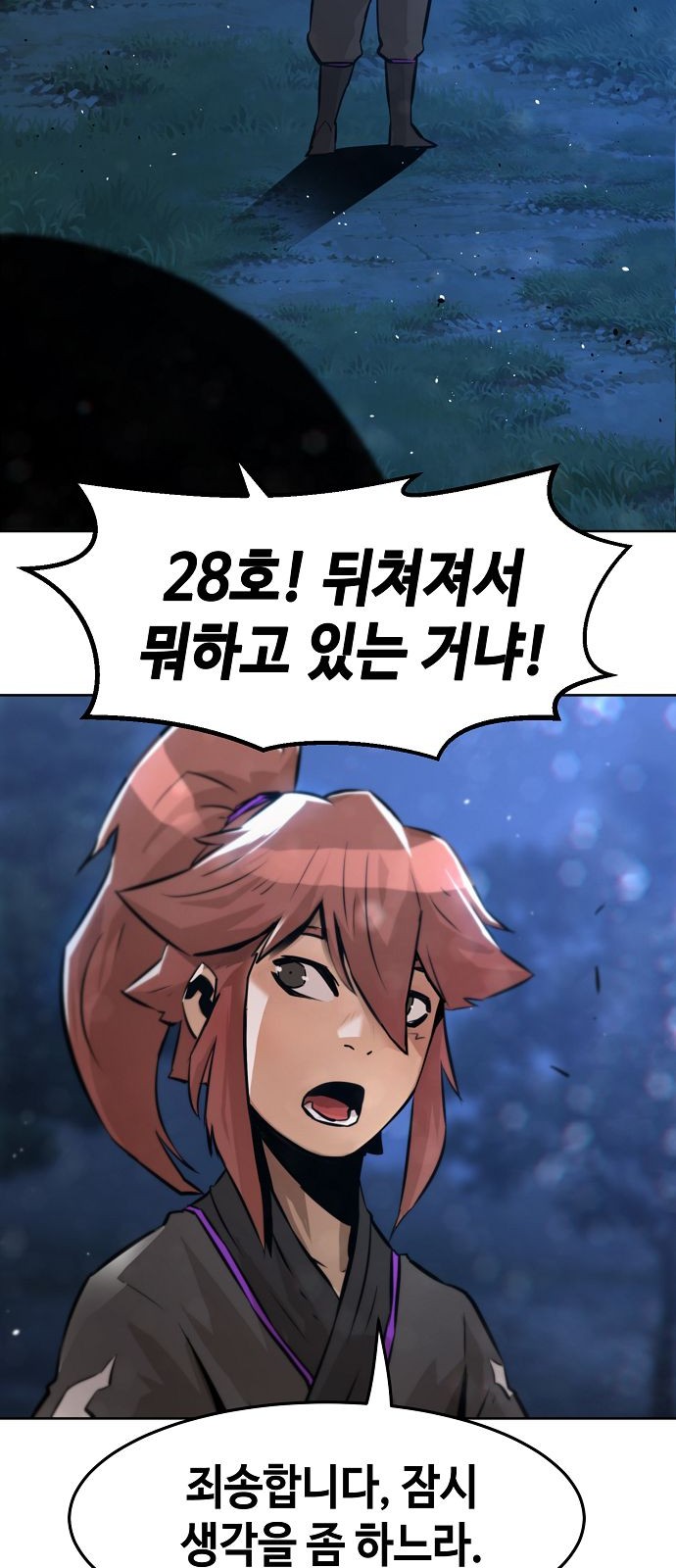 24 페이지