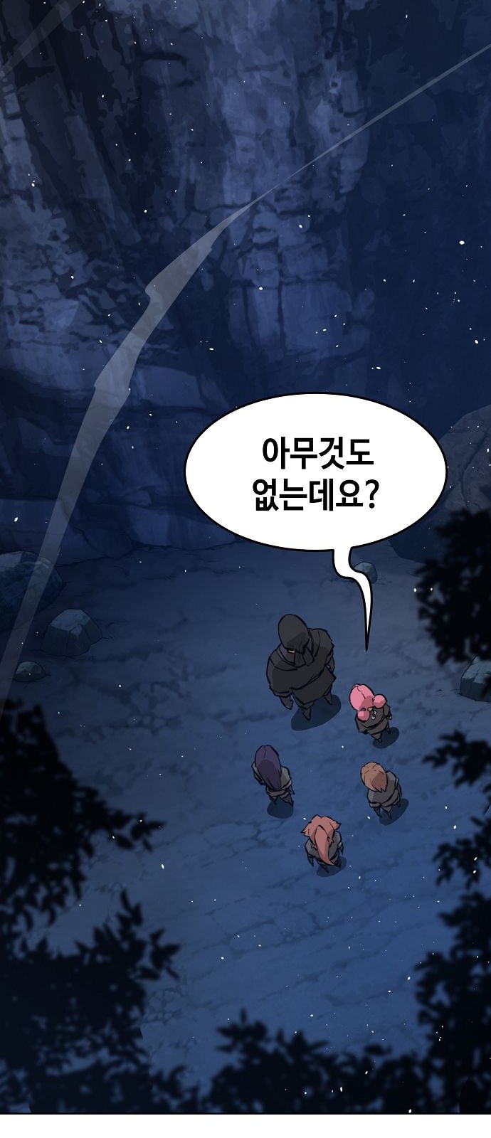 29 페이지