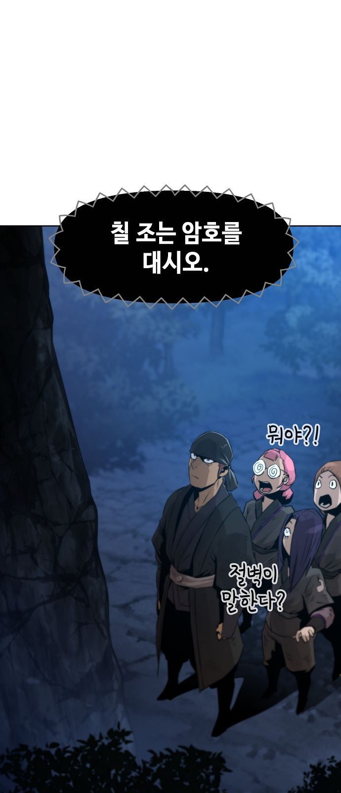 30 페이지