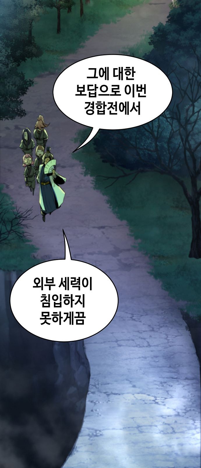 40 페이지