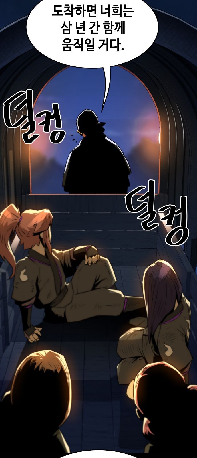 45 페이지