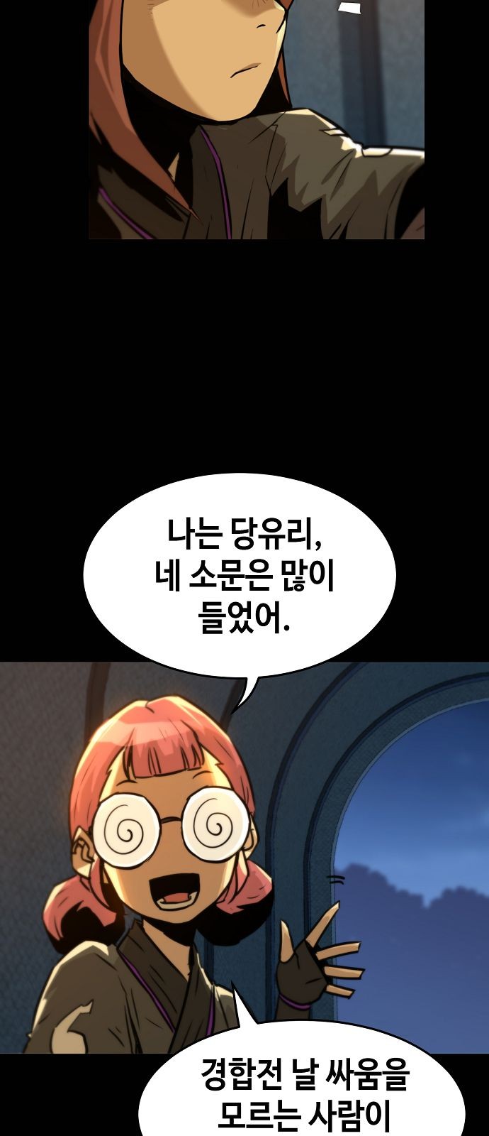 47 페이지