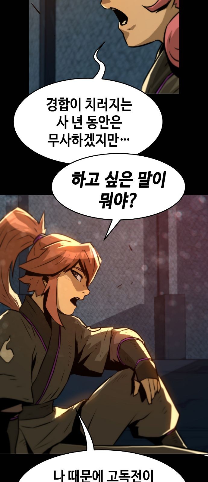 50 페이지