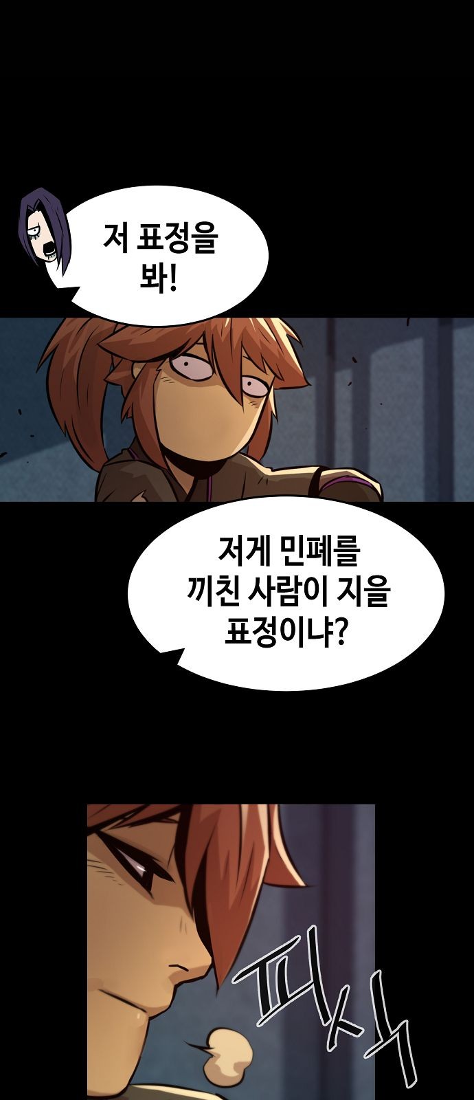 53 페이지