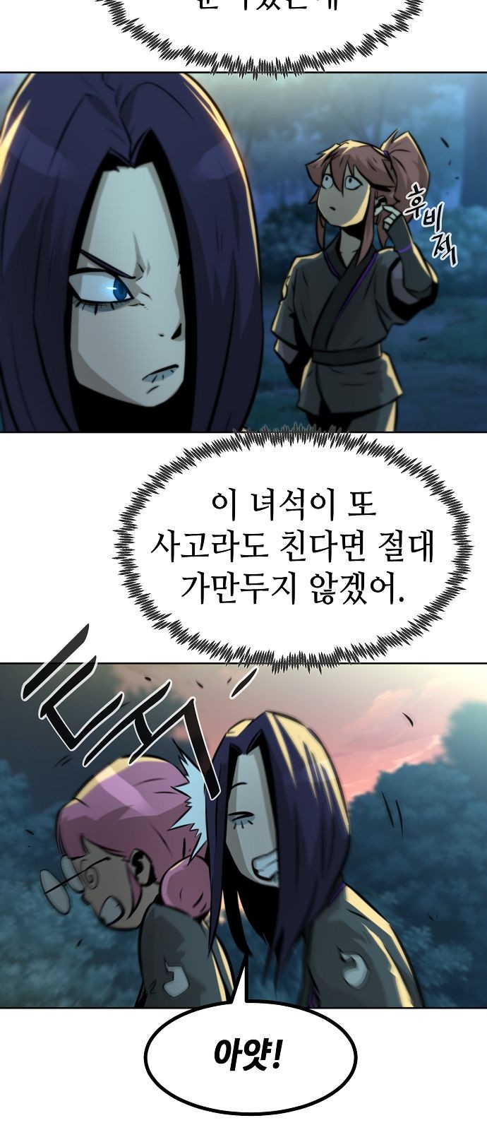 55 페이지