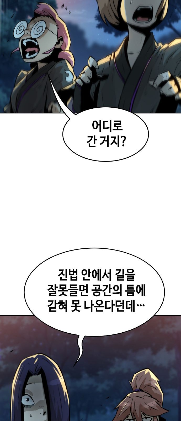 59 페이지